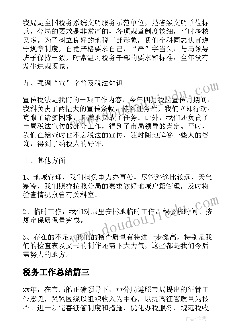 最新社区中秋国庆活动致辞稿(优质5篇)