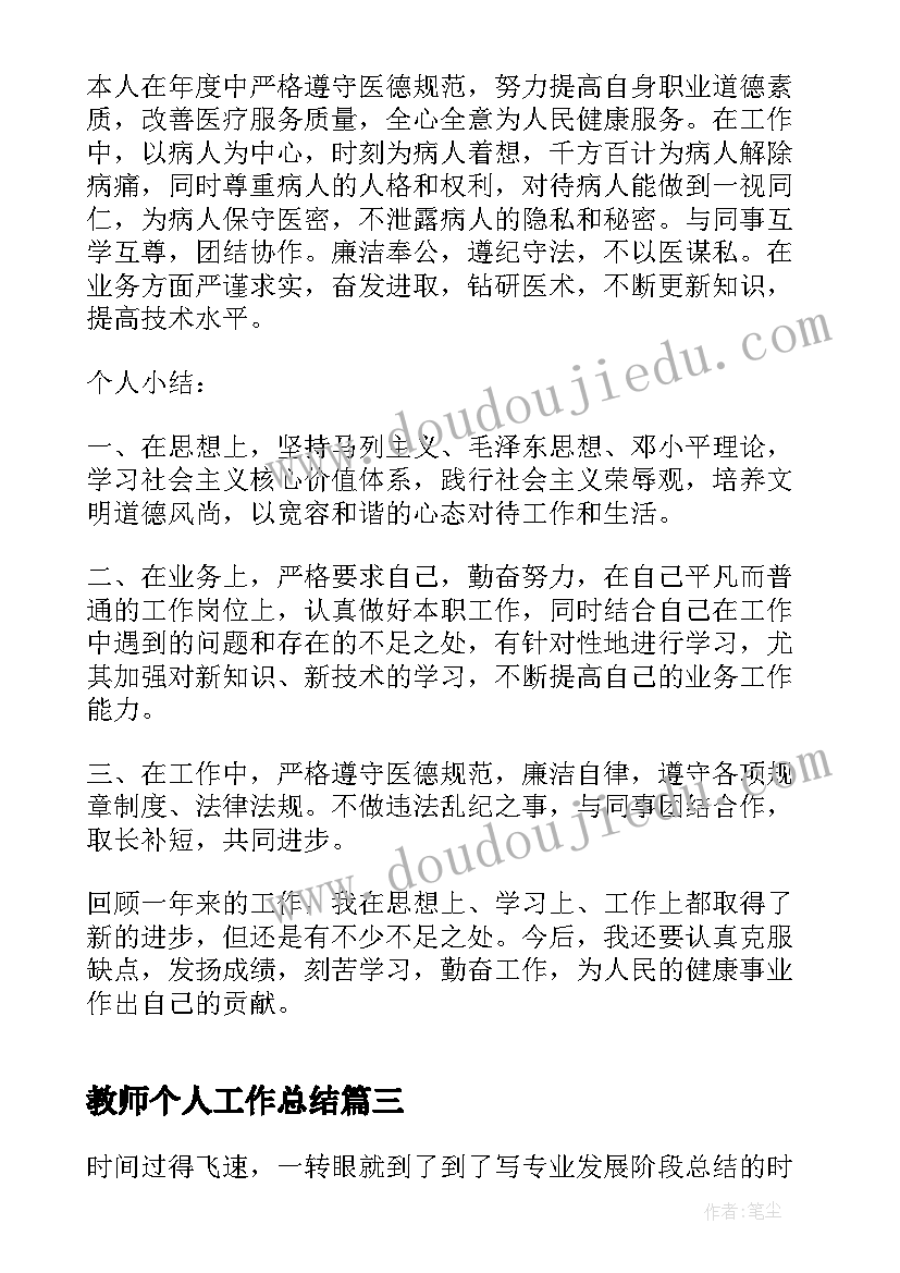 2023年社会我们是朋友活动反思 好朋友教案活动反思(优质10篇)