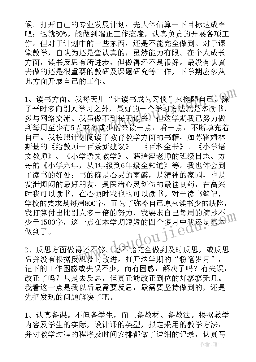 2023年社会我们是朋友活动反思 好朋友教案活动反思(优质10篇)