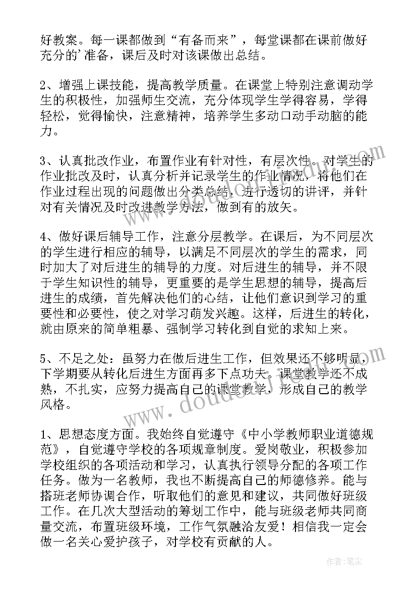 2023年社会我们是朋友活动反思 好朋友教案活动反思(优质10篇)