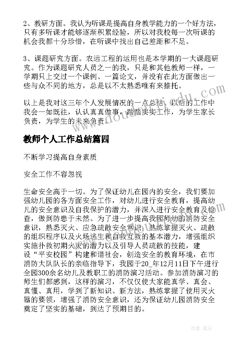 2023年社会我们是朋友活动反思 好朋友教案活动反思(优质10篇)