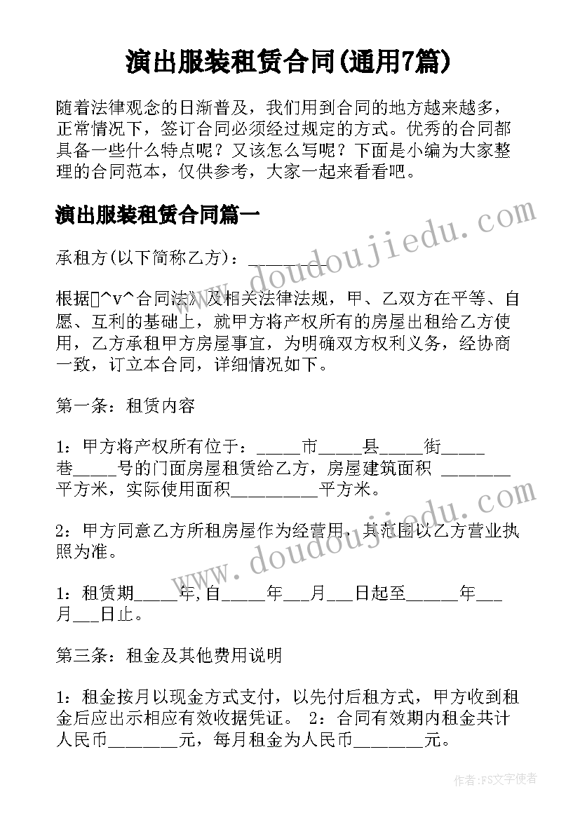 小学三年级英语教师期末工作总结(实用6篇)