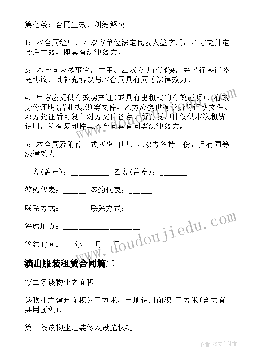 小学三年级英语教师期末工作总结(实用6篇)