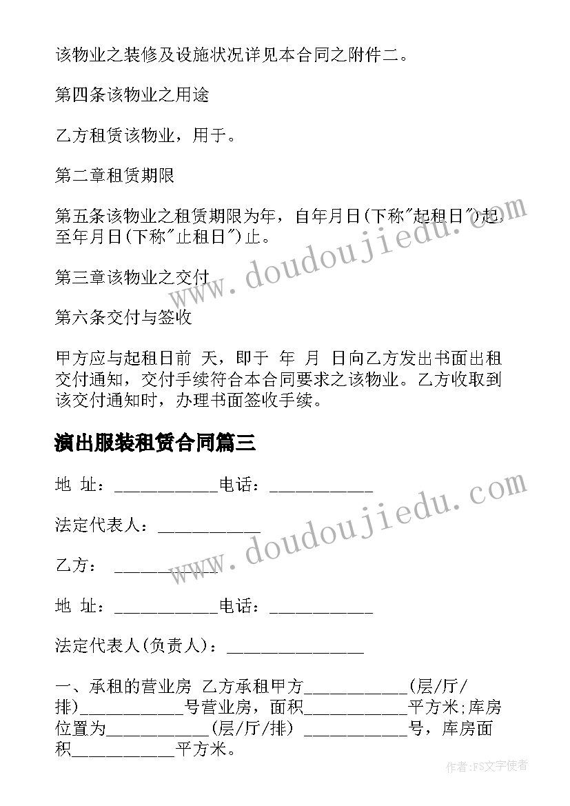 小学三年级英语教师期末工作总结(实用6篇)