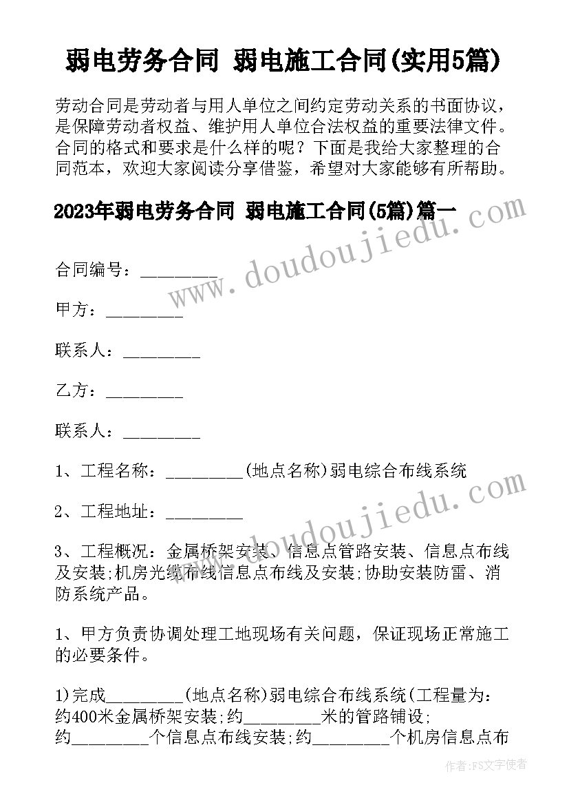 小学美术印花布教案 美术教学反思(大全9篇)