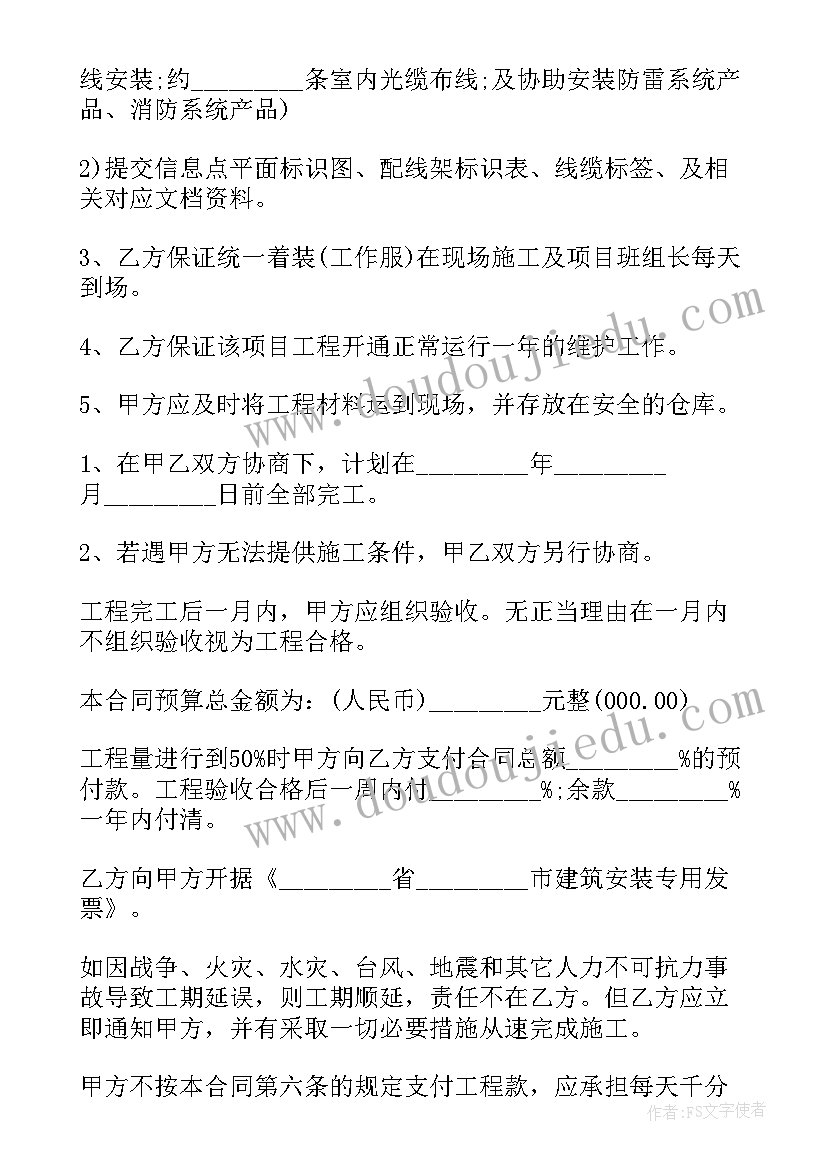 小学美术印花布教案 美术教学反思(大全9篇)