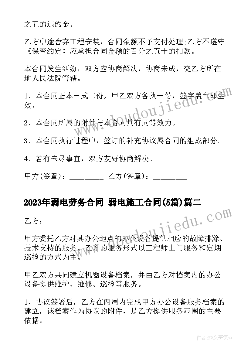 小学美术印花布教案 美术教学反思(大全9篇)