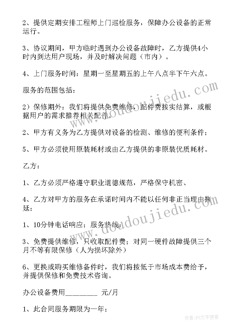 小学美术印花布教案 美术教学反思(大全9篇)