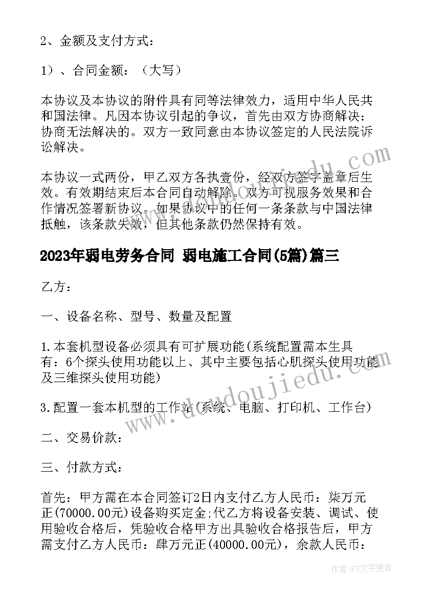 小学美术印花布教案 美术教学反思(大全9篇)