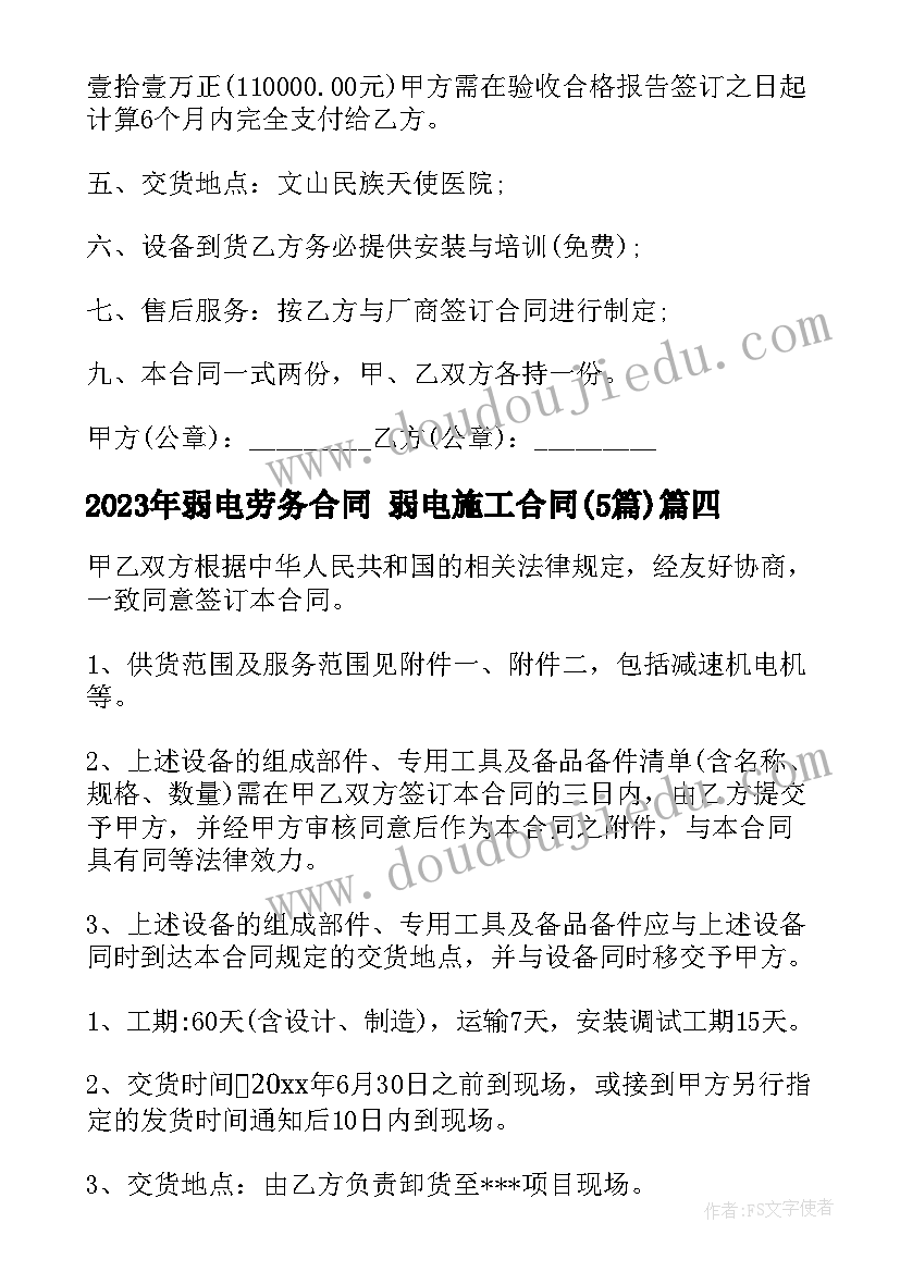 小学美术印花布教案 美术教学反思(大全9篇)