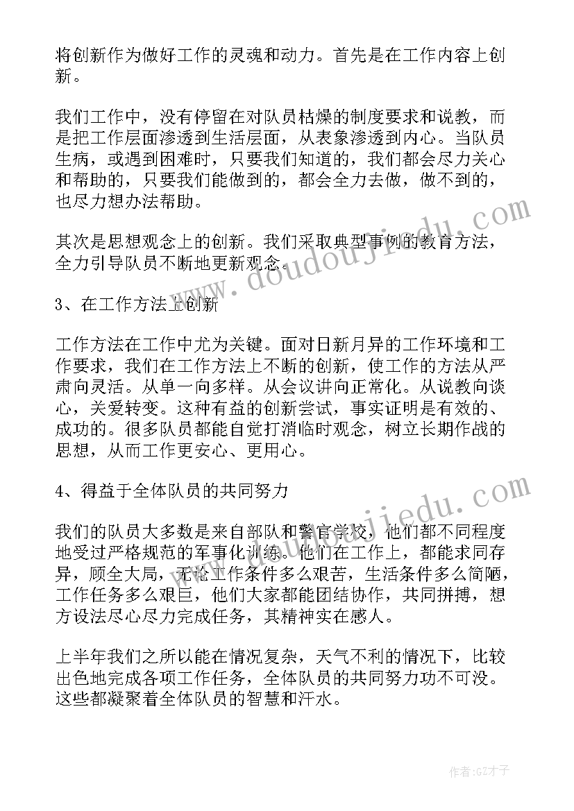 2023年秩序维护员个人工作总结 秩序维护工作总结优选(精选5篇)