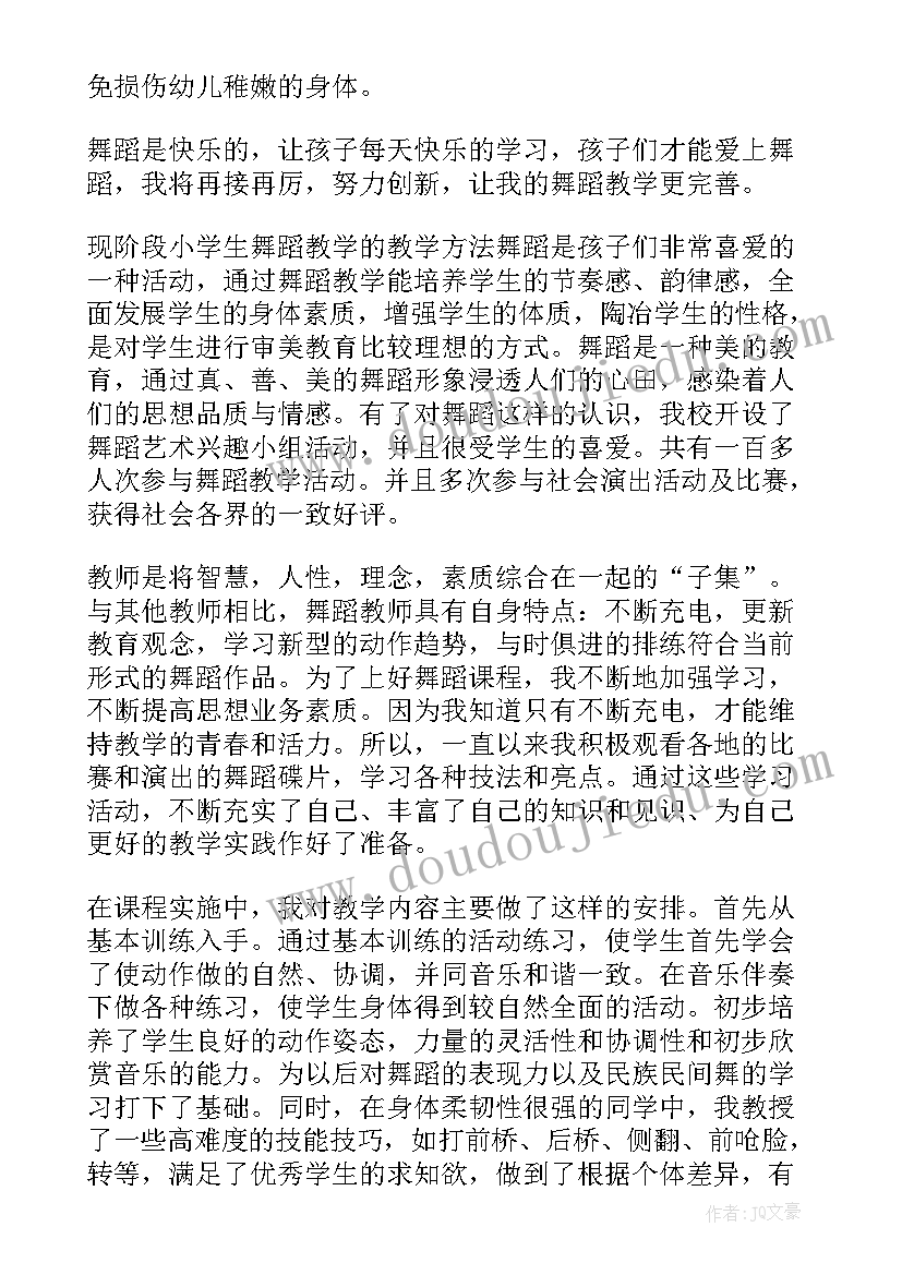 简历的项目内容 项目经理个人求职简历(精选5篇)