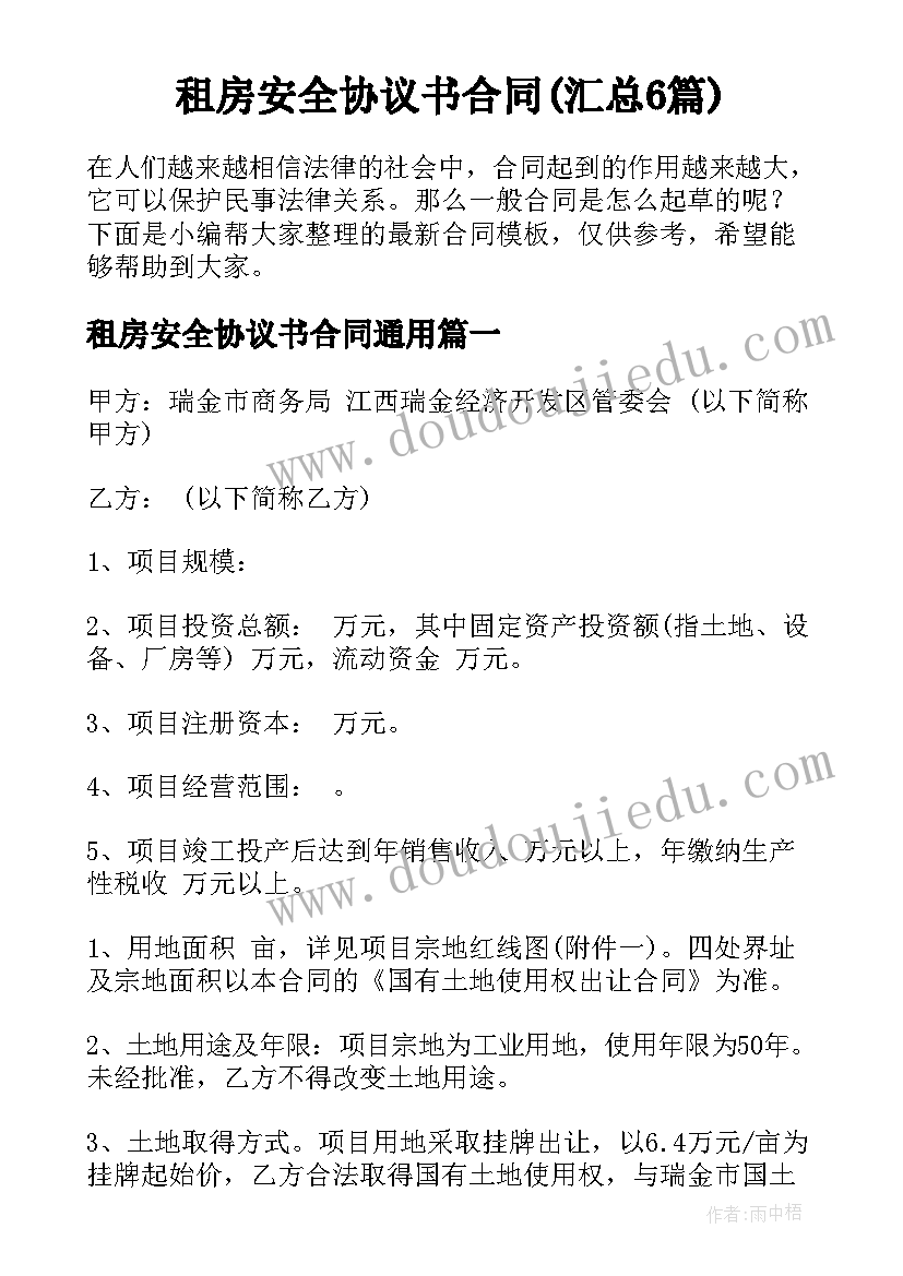 吃水不忘挖井人教学设计反思 吃水不忘挖井人教学反思(实用5篇)