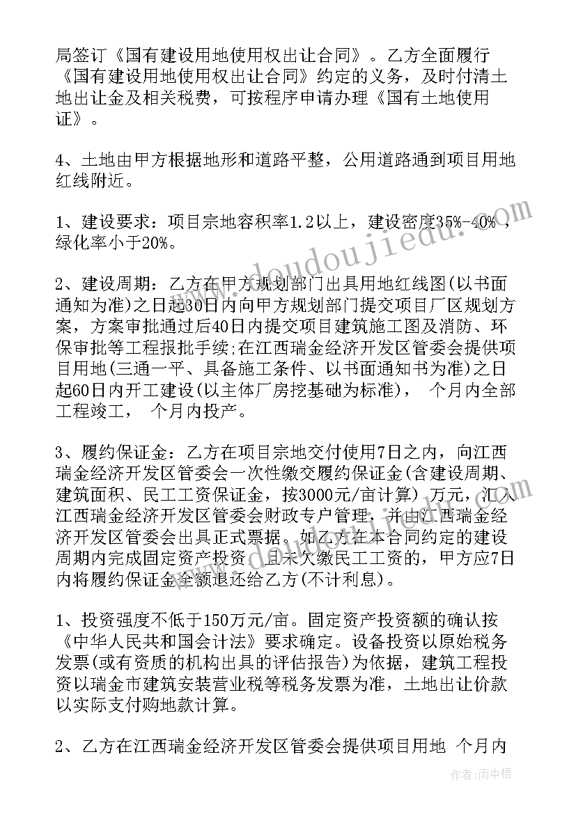 吃水不忘挖井人教学设计反思 吃水不忘挖井人教学反思(实用5篇)