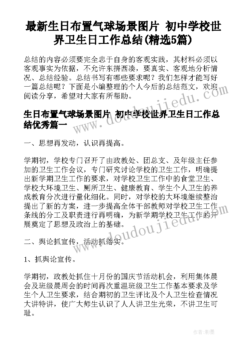 最新大慈恩寺导游讲解 陕西大慈恩寺导游词(实用5篇)