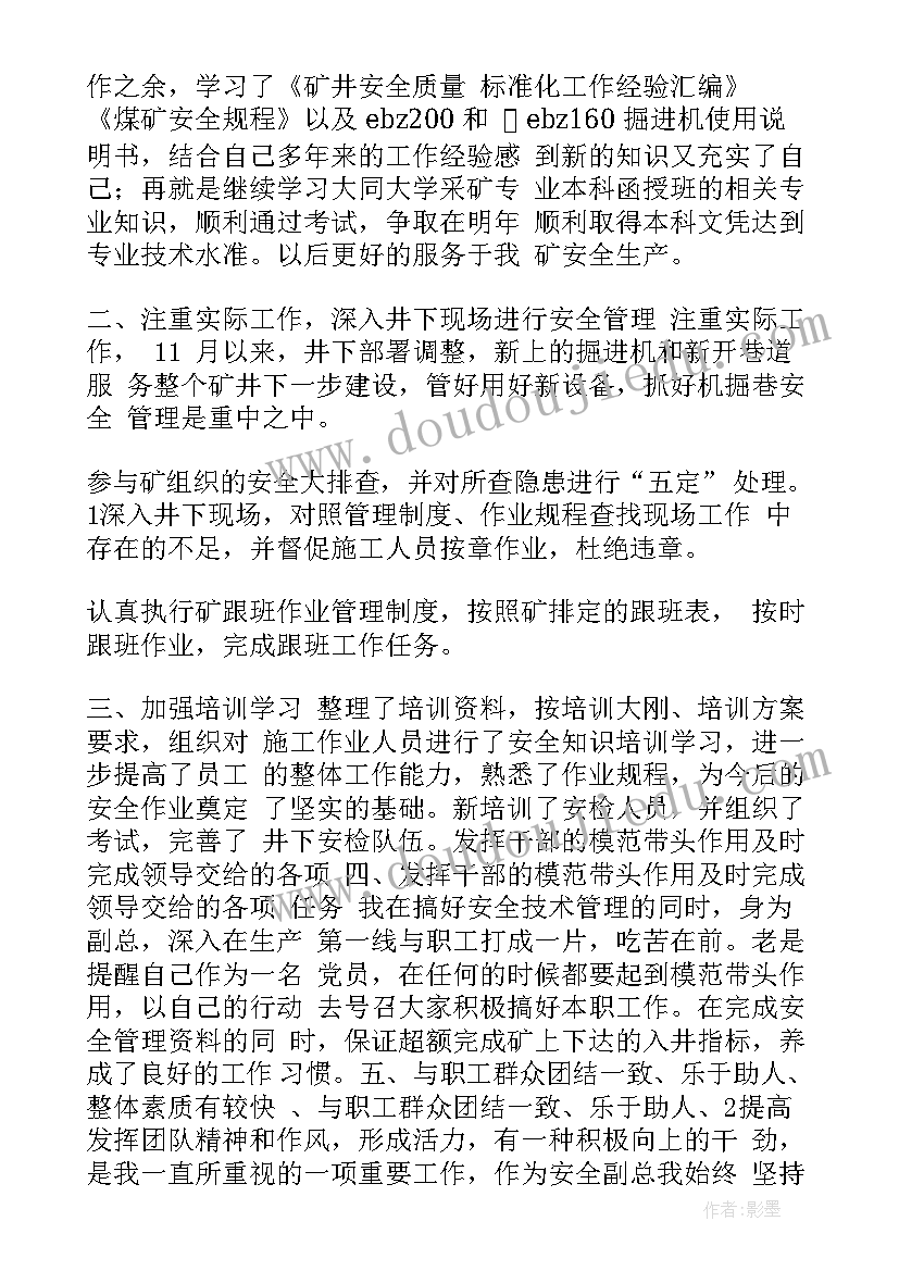 最新大慈恩寺导游讲解 陕西大慈恩寺导游词(实用5篇)