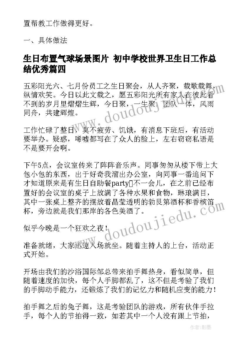 最新大慈恩寺导游讲解 陕西大慈恩寺导游词(实用5篇)