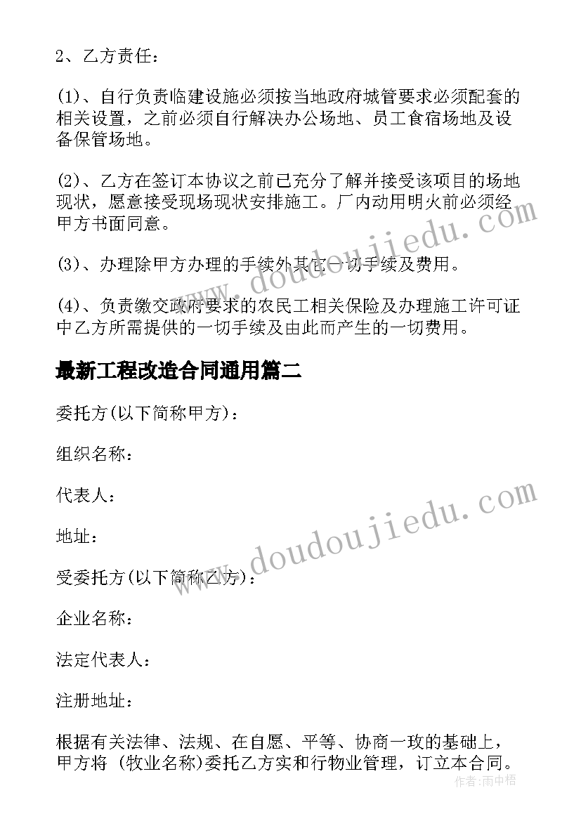 最新长方形的画法的教学反思(汇总7篇)