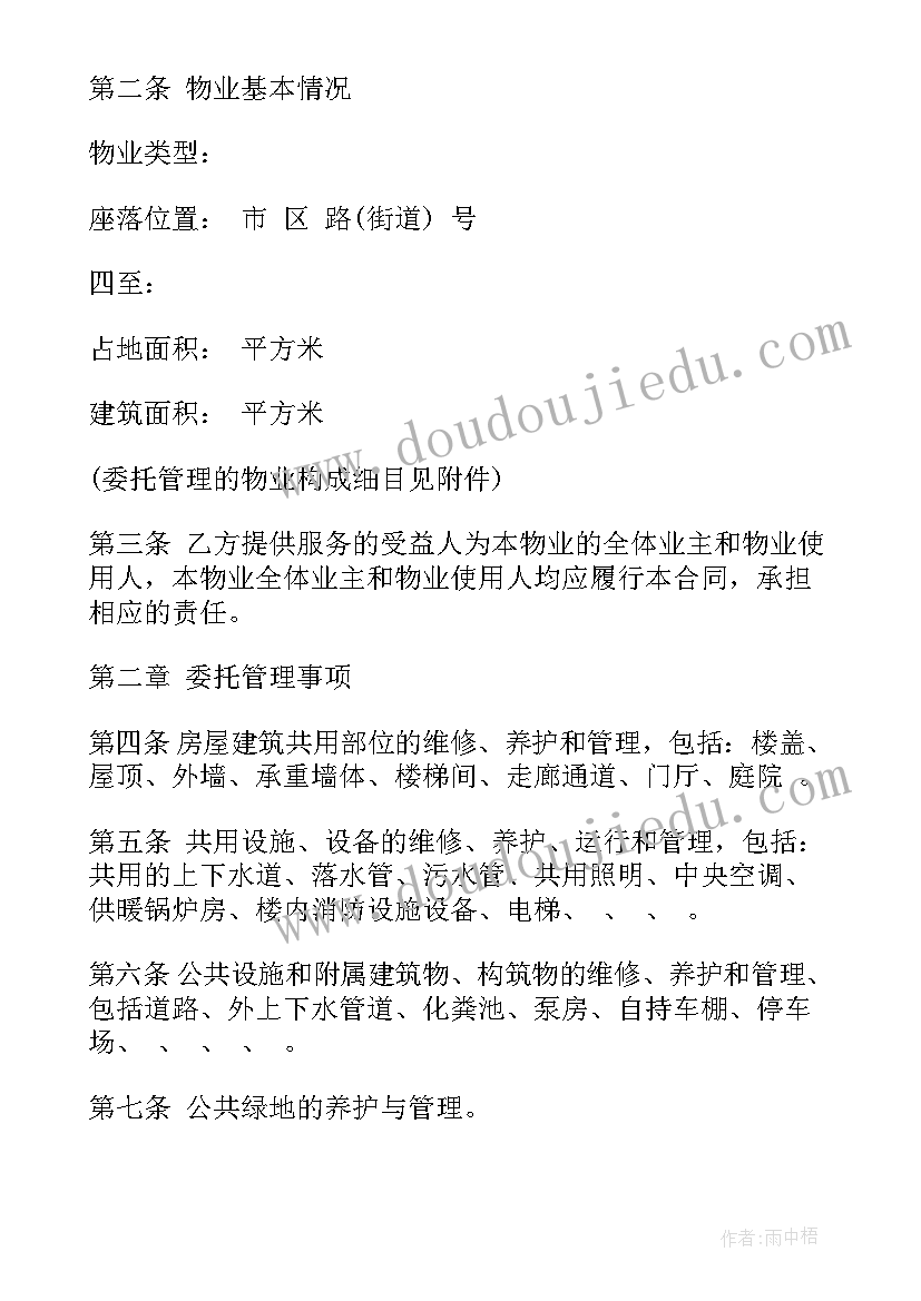 最新长方形的画法的教学反思(汇总7篇)