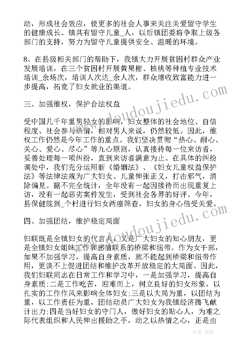 历史和现状的研究报告(精选8篇)