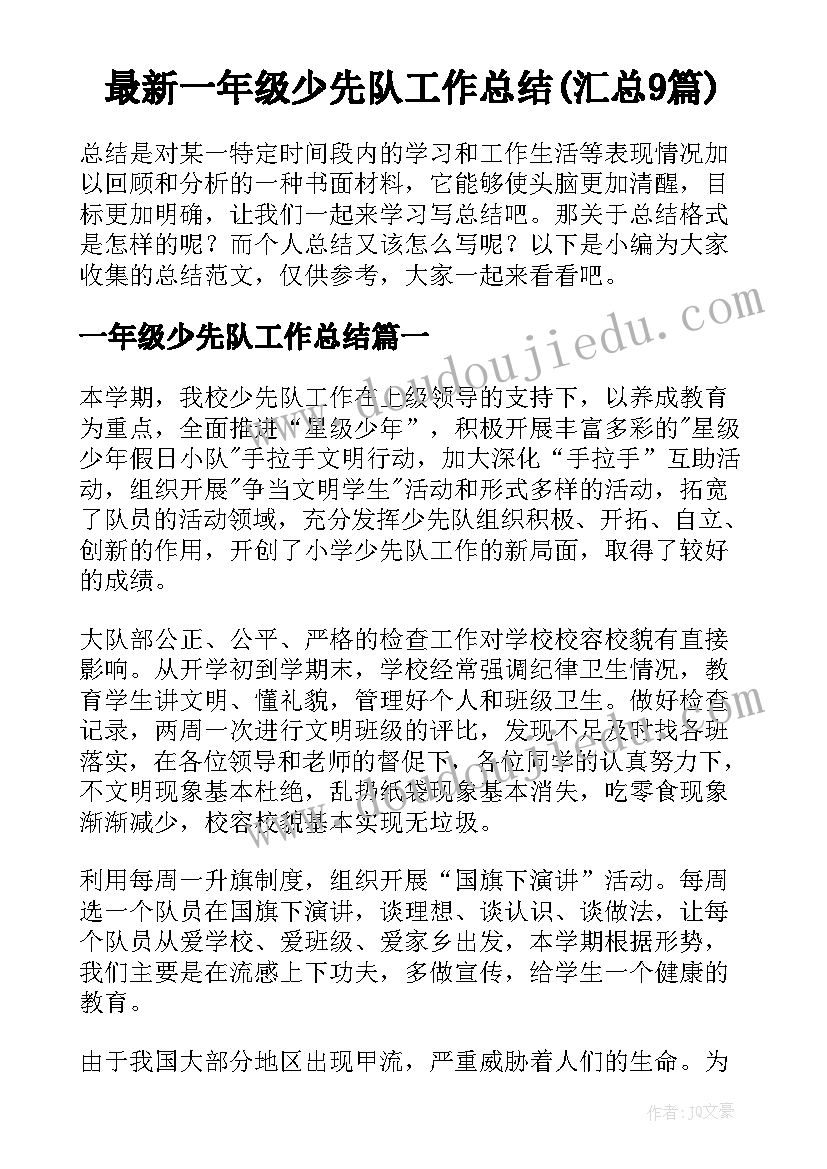 药店药品销售分析报告 药店销售分析报告(实用5篇)