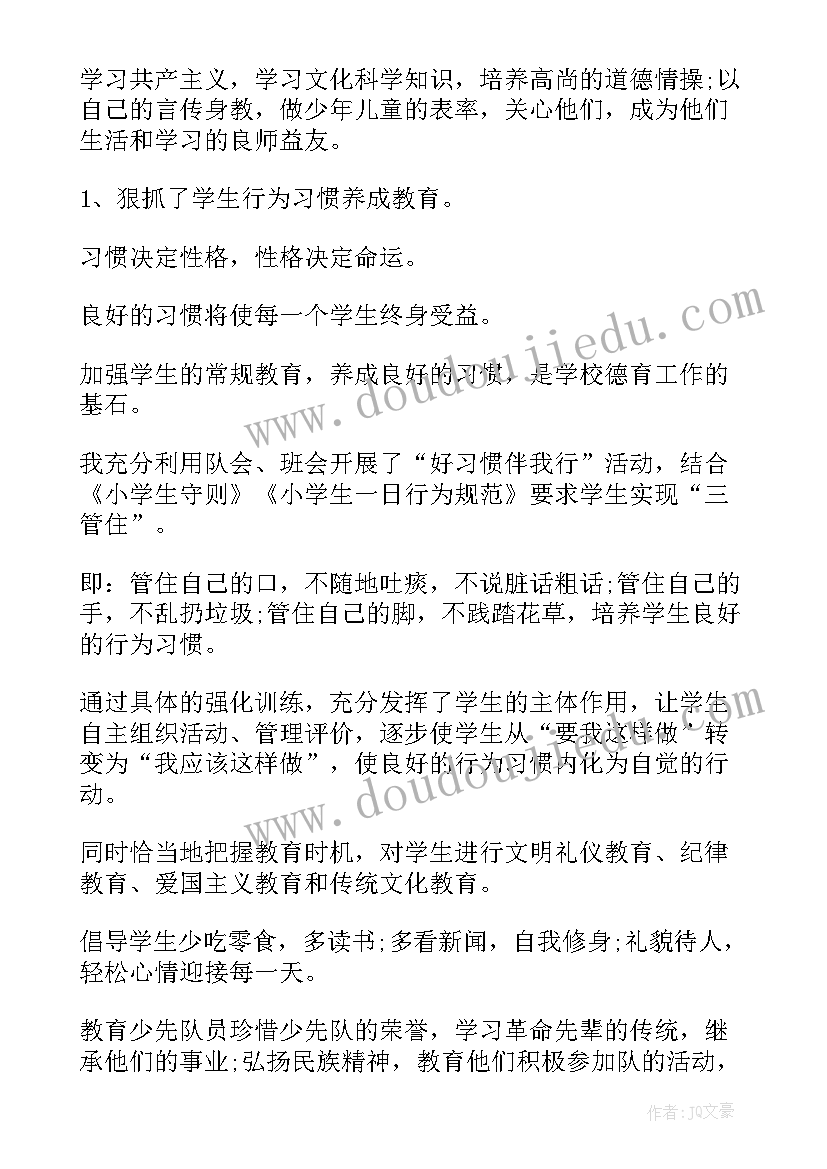 药店药品销售分析报告 药店销售分析报告(实用5篇)