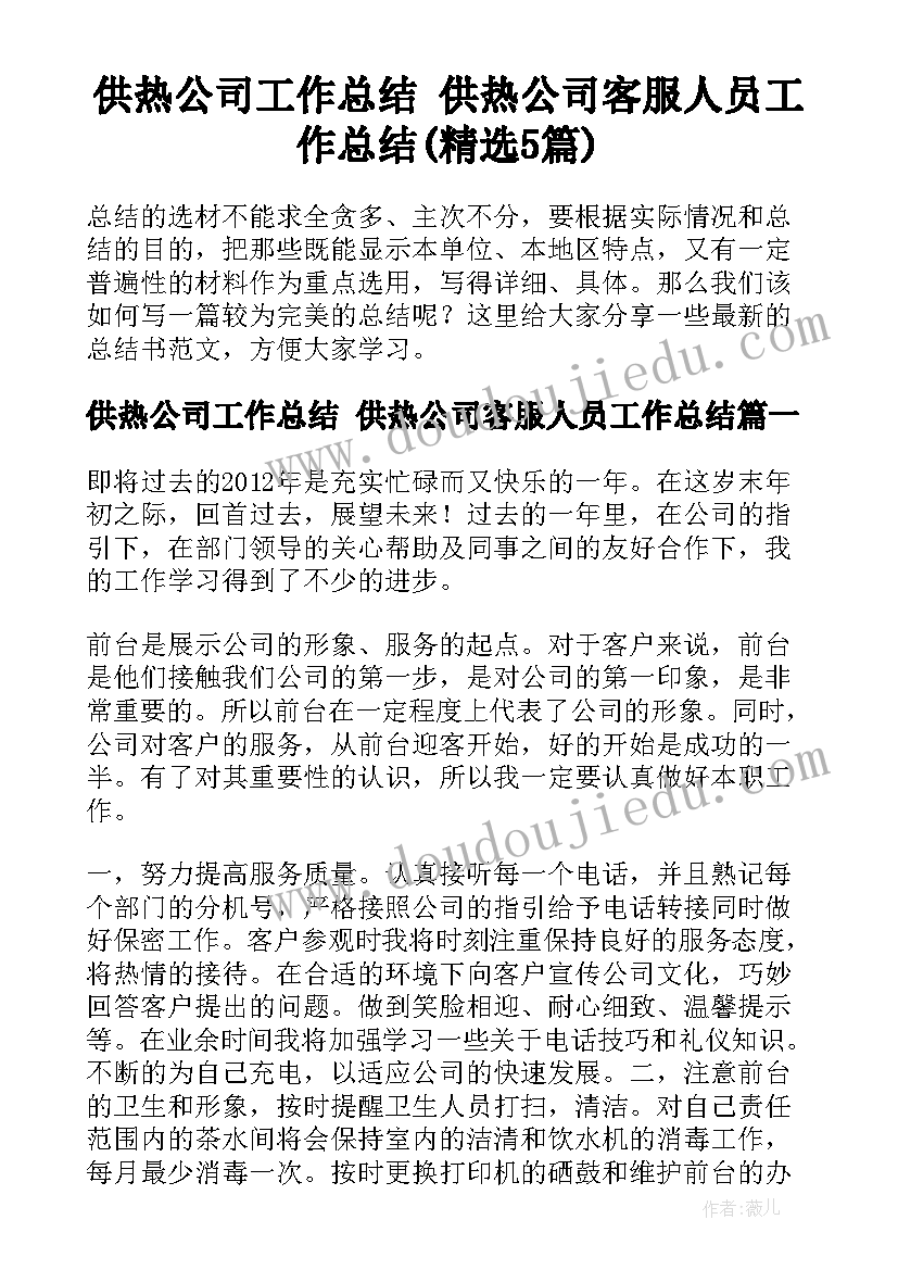 七年级下学期语文教学工作计划 七年级语文工作计划(汇总6篇)