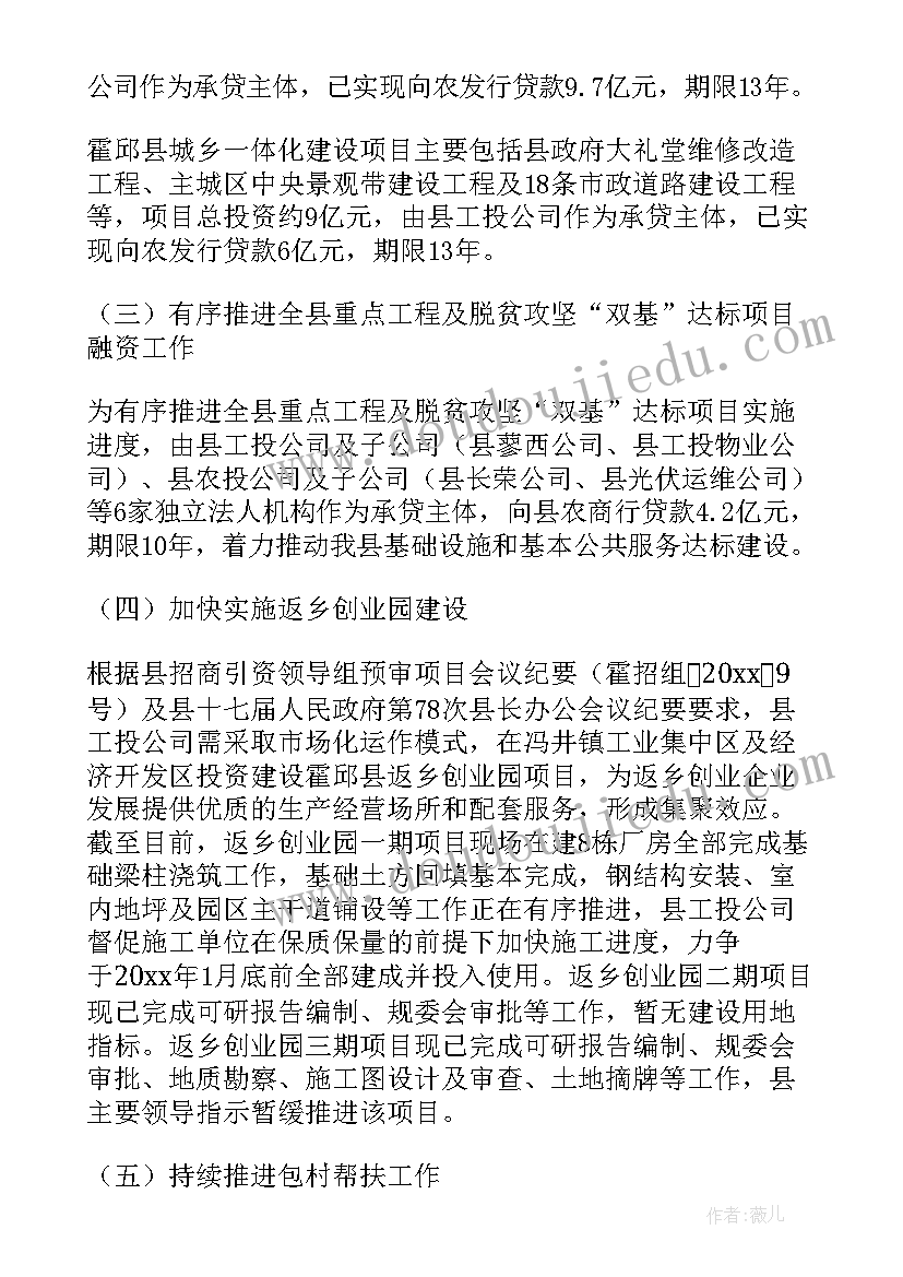 七年级下学期语文教学工作计划 七年级语文工作计划(汇总6篇)