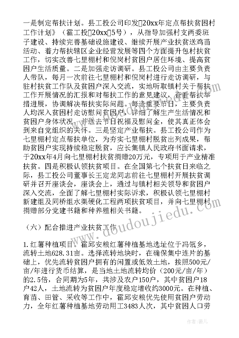 七年级下学期语文教学工作计划 七年级语文工作计划(汇总6篇)