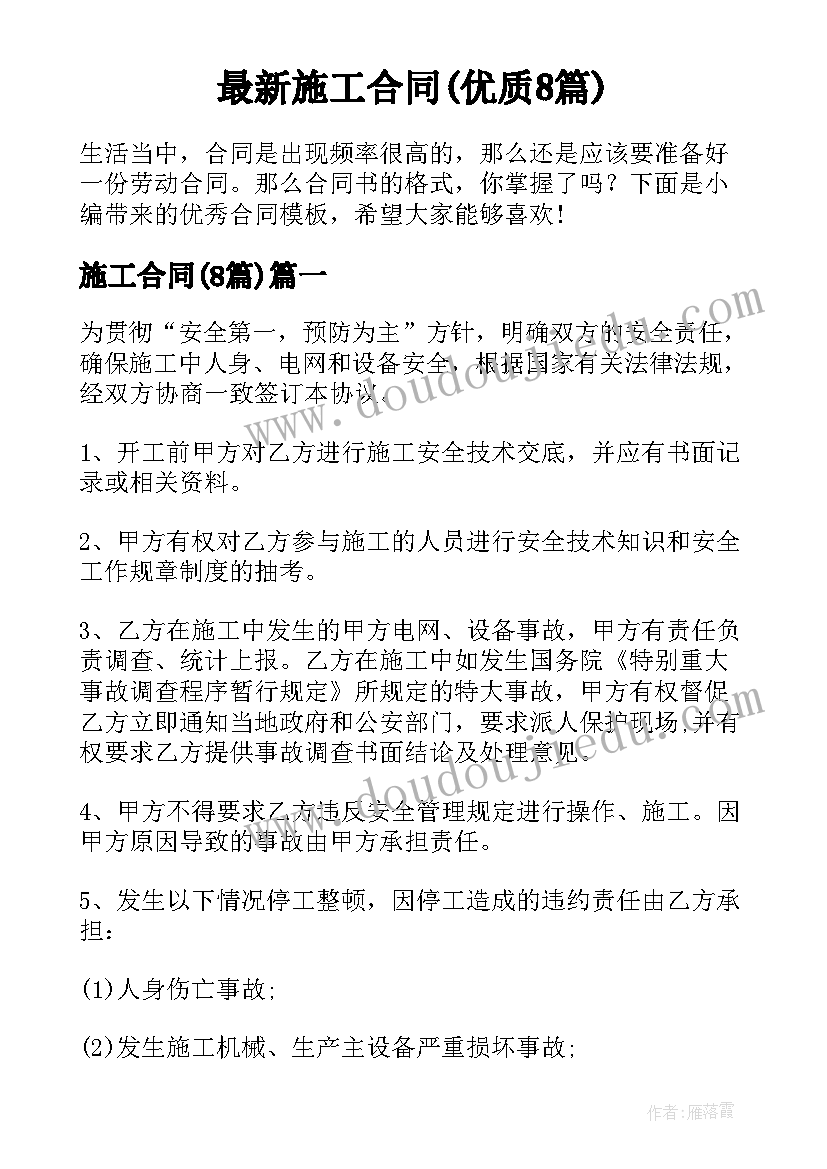 表扬信自己设计(大全5篇)