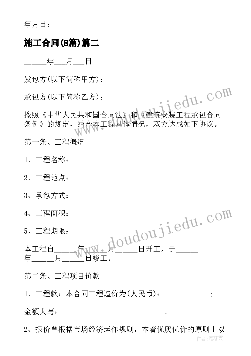 表扬信自己设计(大全5篇)