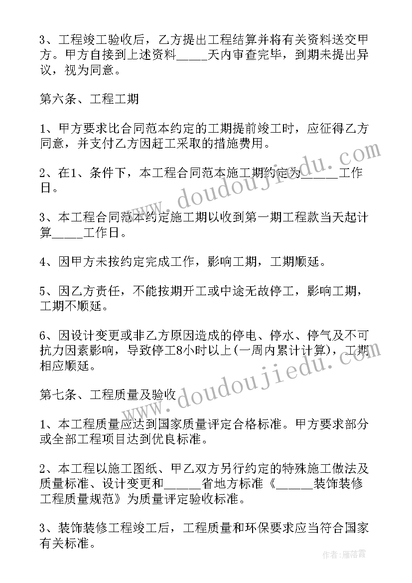 表扬信自己设计(大全5篇)