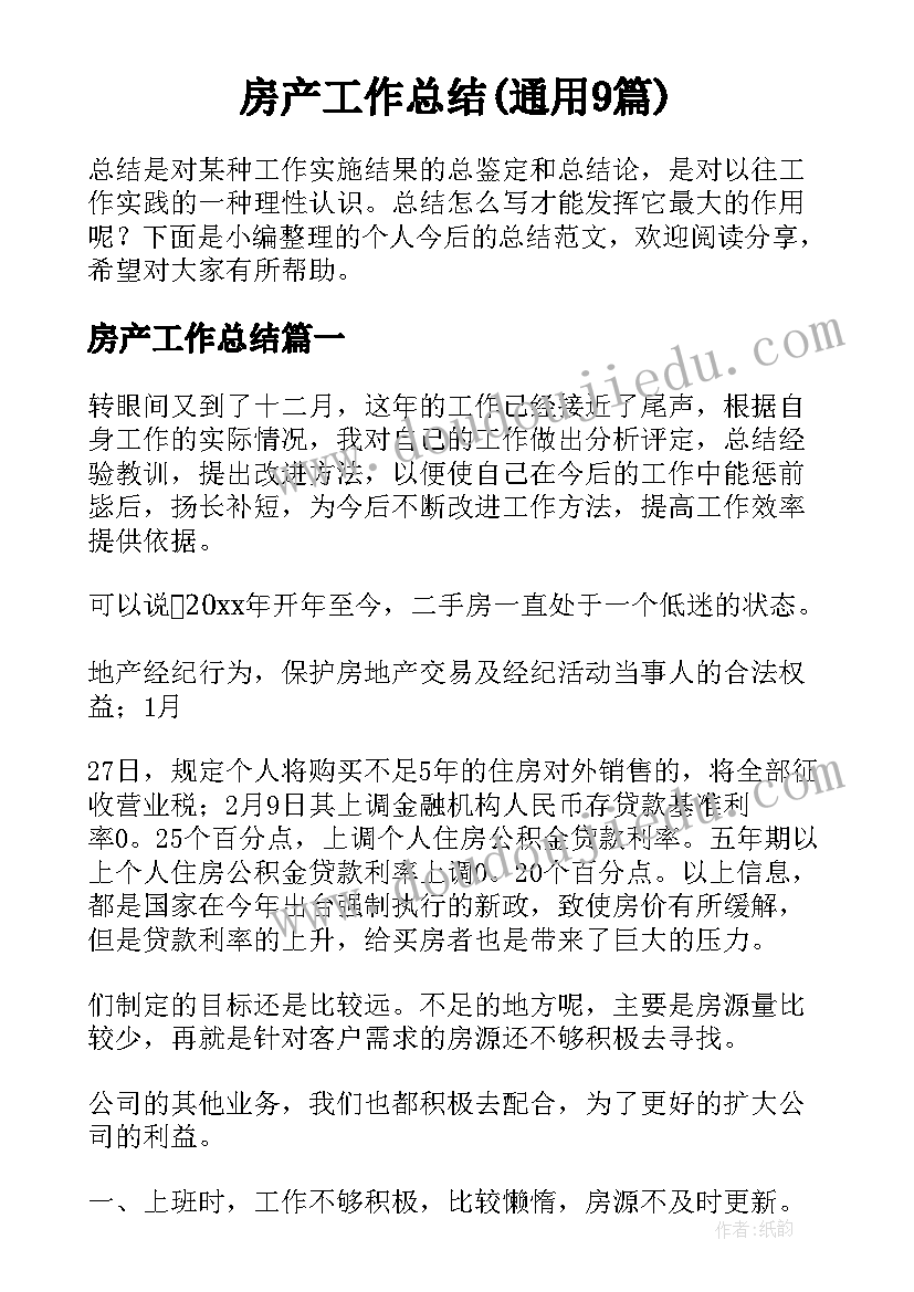 2023年两位数乘两位数进位的教学反思 两位数乘两位数不进位教学反思(实用6篇)