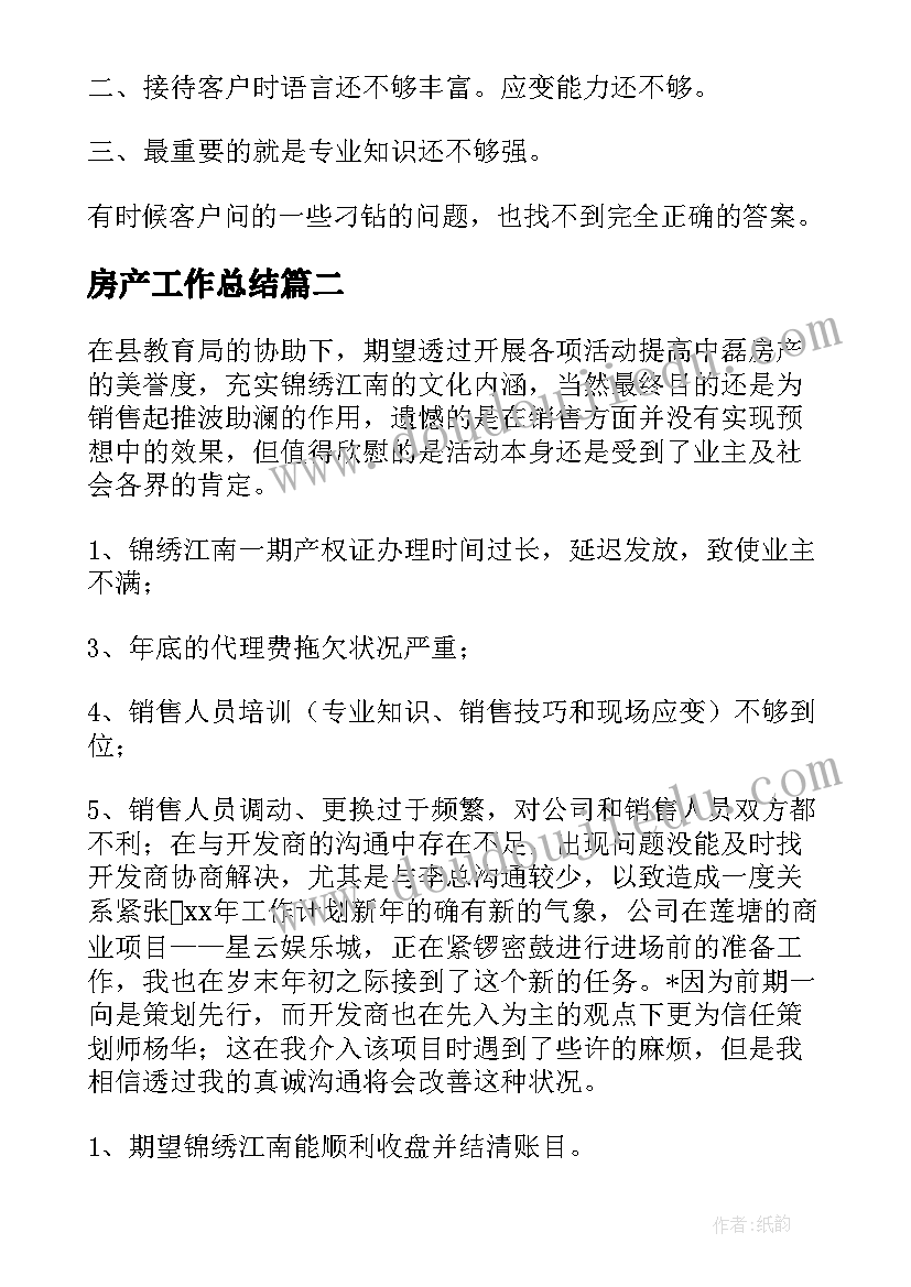 2023年两位数乘两位数进位的教学反思 两位数乘两位数不进位教学反思(实用6篇)