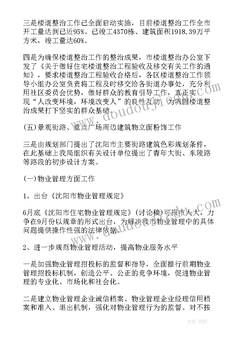 2023年两位数乘两位数进位的教学反思 两位数乘两位数不进位教学反思(实用6篇)