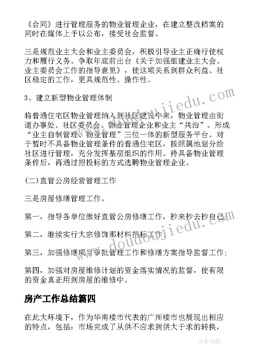 2023年两位数乘两位数进位的教学反思 两位数乘两位数不进位教学反思(实用6篇)