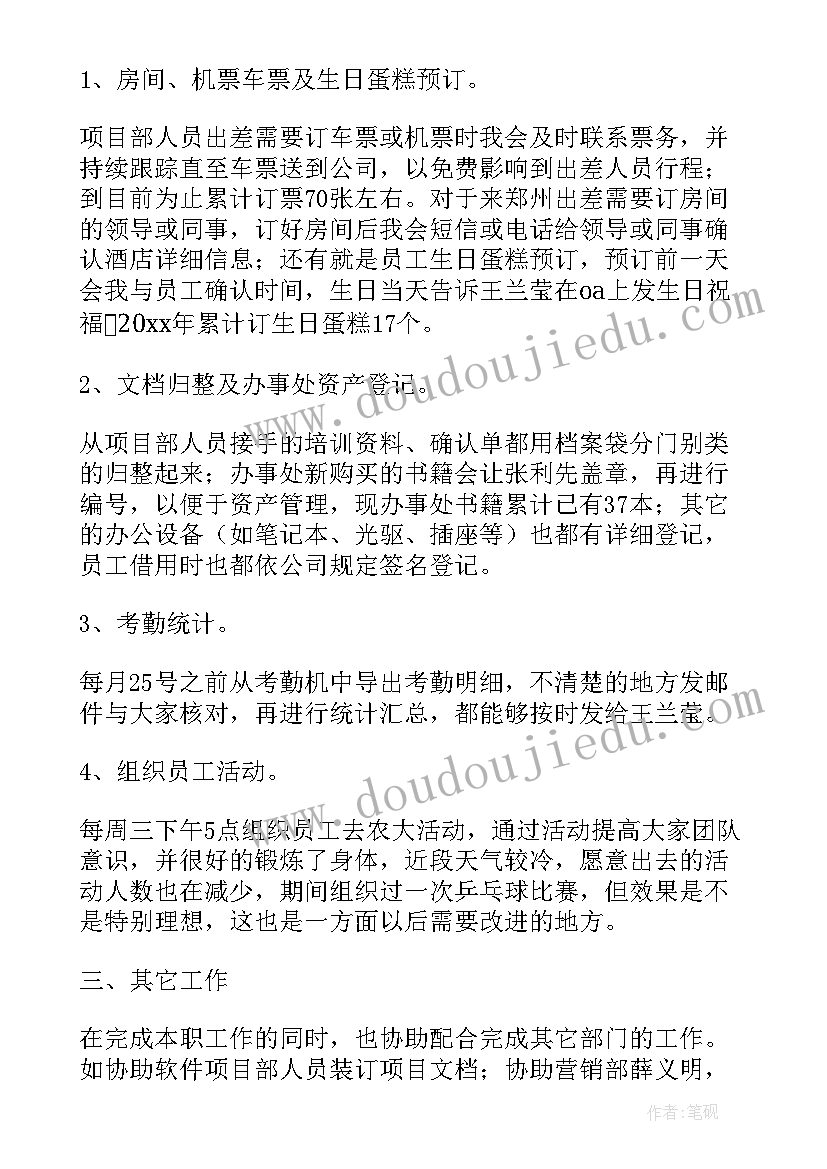 百日安全自查自纠 公司百日安全会战自查报告(优秀5篇)