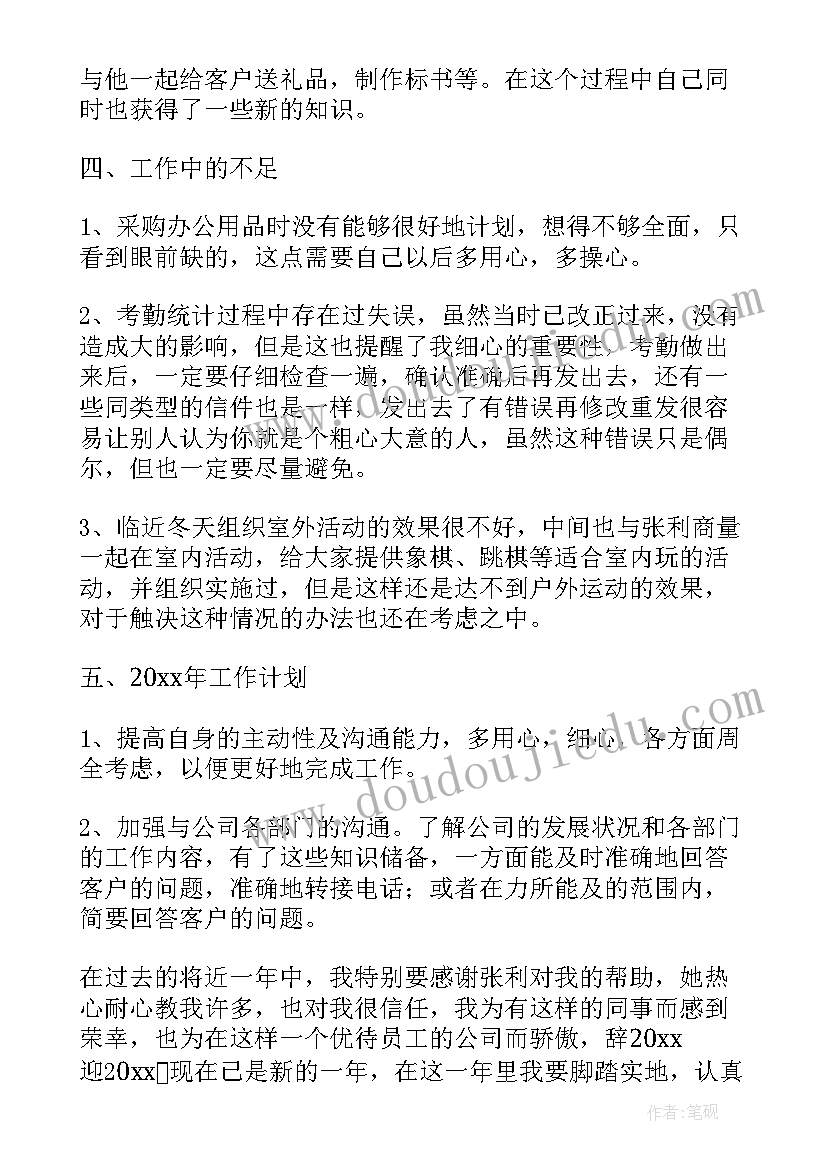 百日安全自查自纠 公司百日安全会战自查报告(优秀5篇)