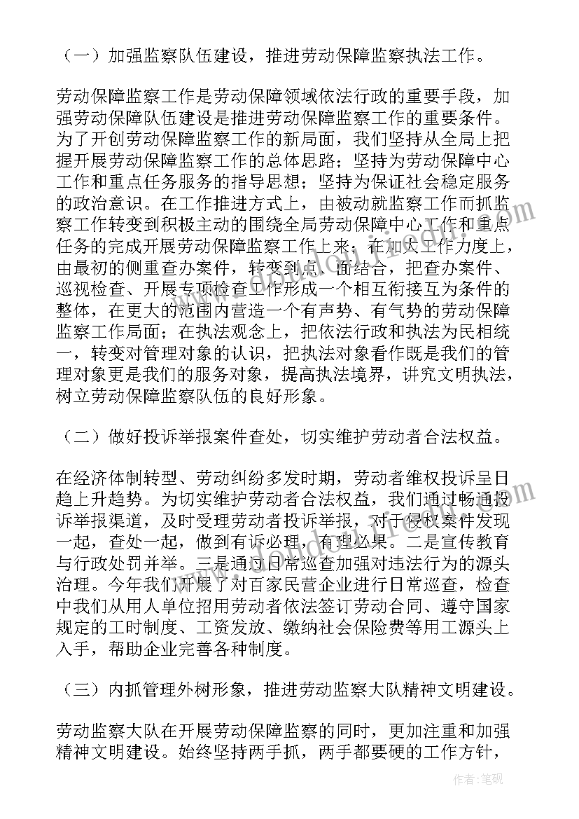 百日安全自查自纠 公司百日安全会战自查报告(优秀5篇)