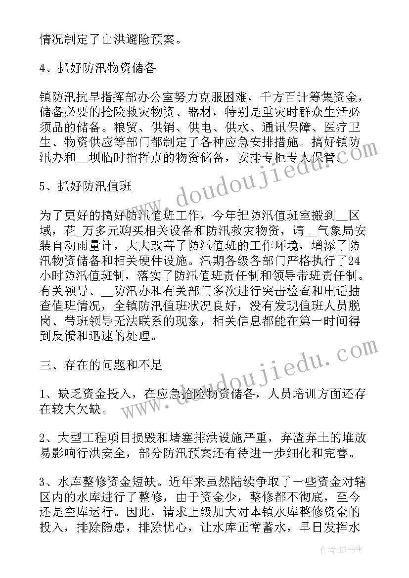 能源局个人工作总结(实用5篇)