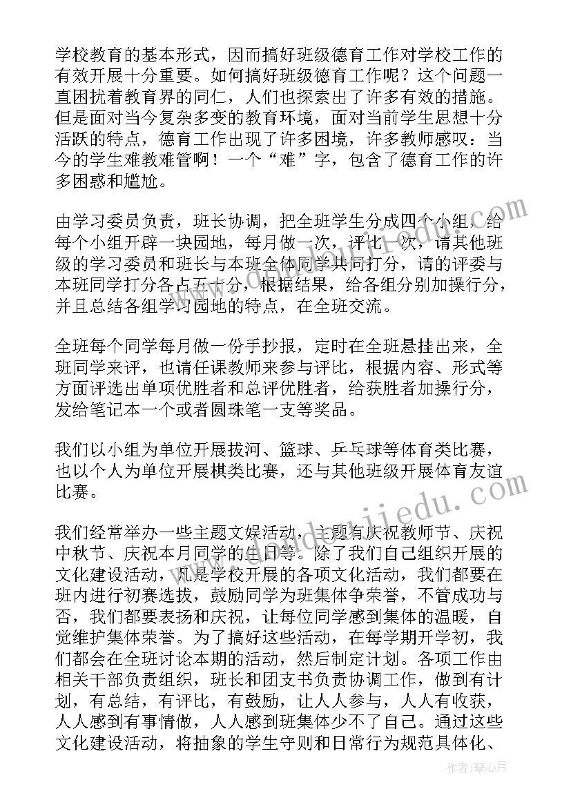 2023年综合管理岗个人工作总结 管理工作总结(通用10篇)