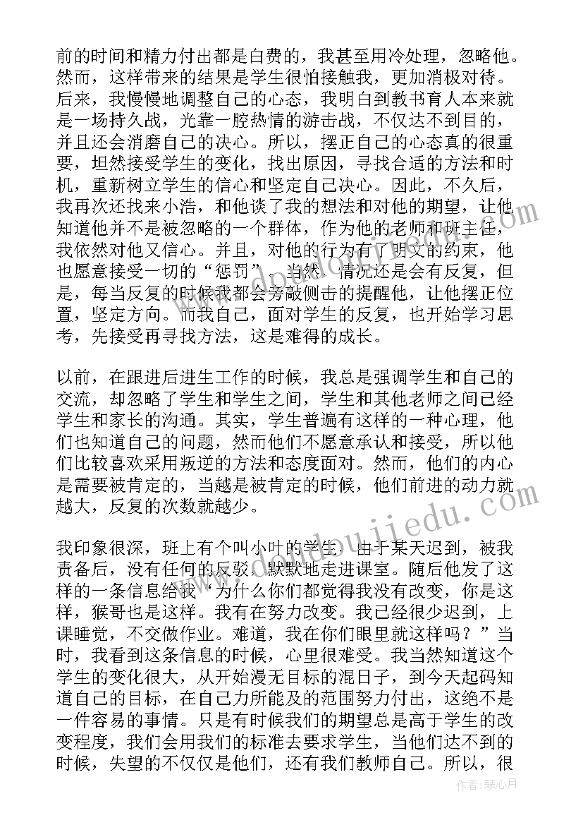 2023年综合管理岗个人工作总结 管理工作总结(通用10篇)