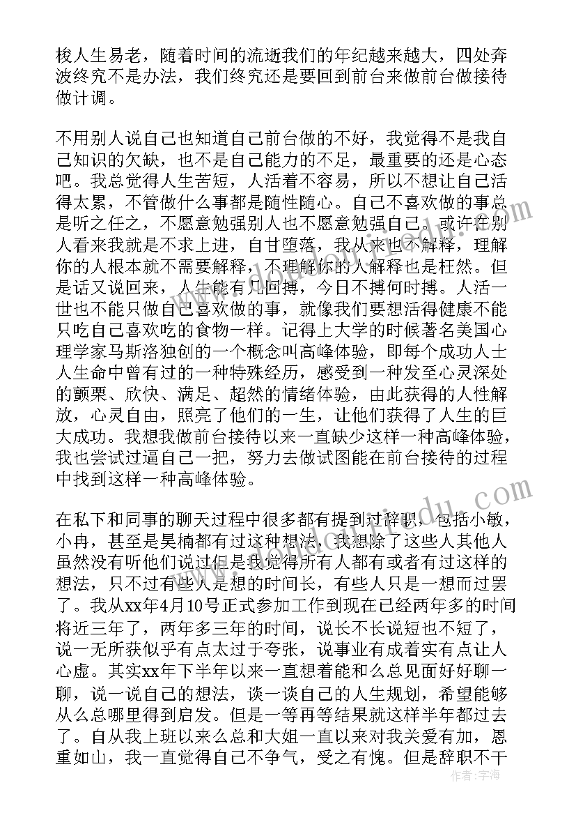 旅游教学工作总结 旅游工作总结(优秀5篇)