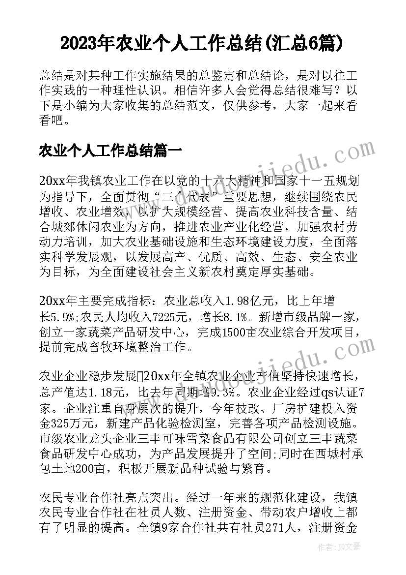 2023年感恩的英语演讲稿三分钟 感恩父母三分钟演讲稿(汇总5篇)