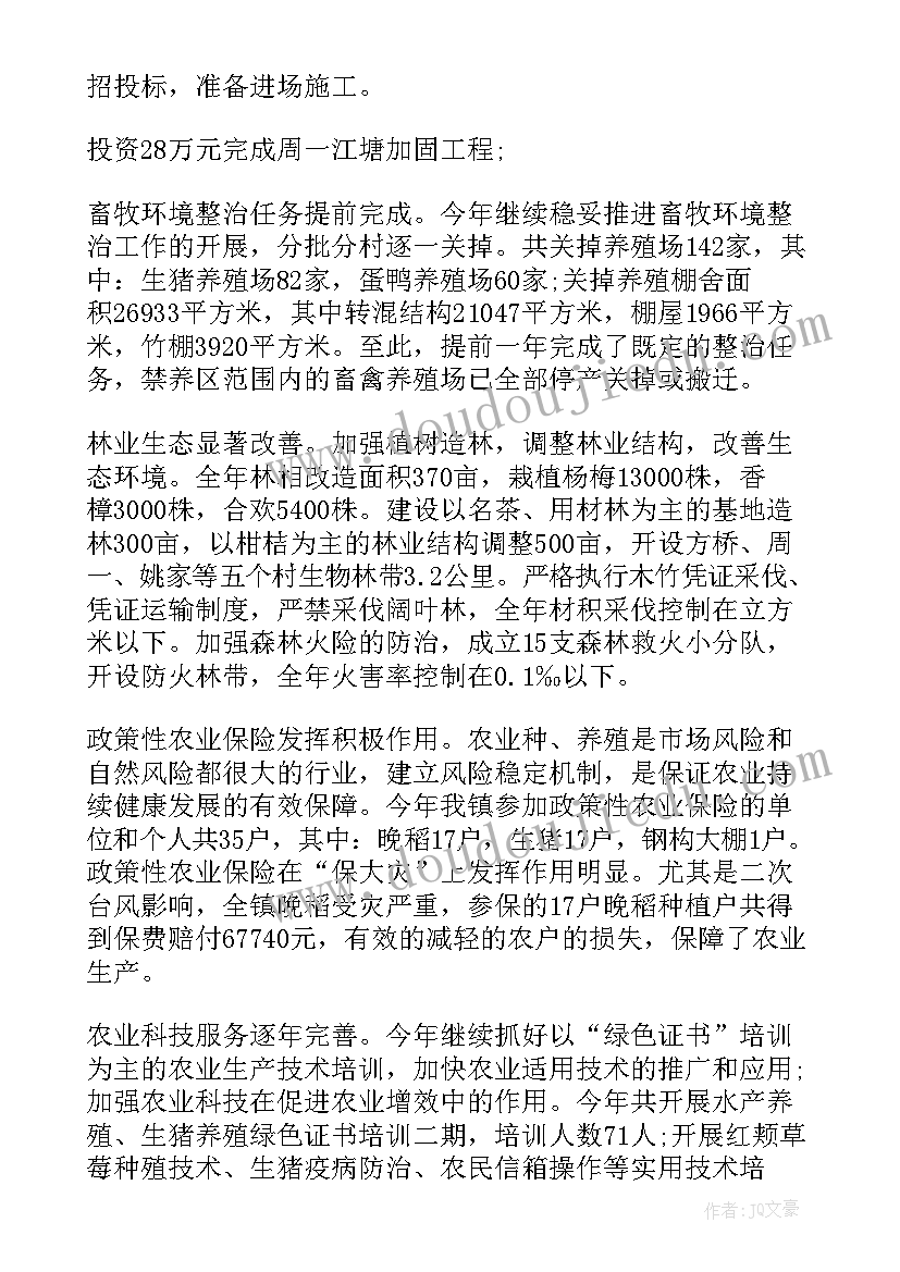 2023年感恩的英语演讲稿三分钟 感恩父母三分钟演讲稿(汇总5篇)