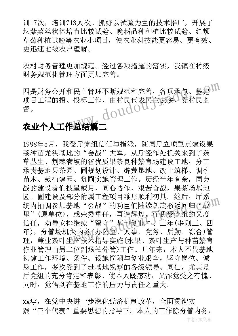 2023年感恩的英语演讲稿三分钟 感恩父母三分钟演讲稿(汇总5篇)