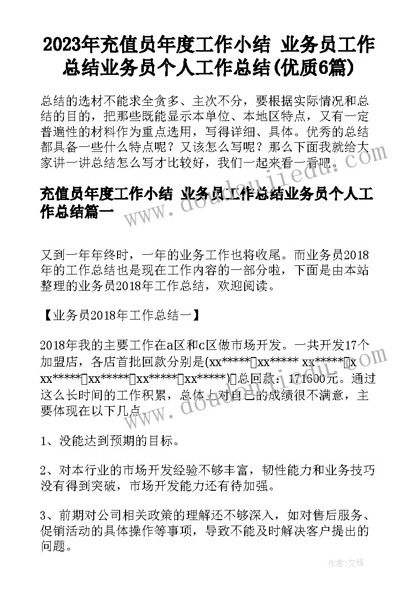 2023年学校公用经费自查自纠报告 学校三公经费自查报告(优质5篇)