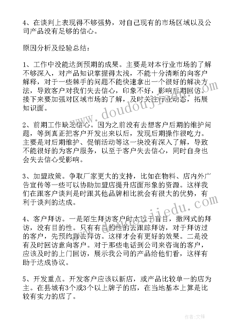 2023年学校公用经费自查自纠报告 学校三公经费自查报告(优质5篇)