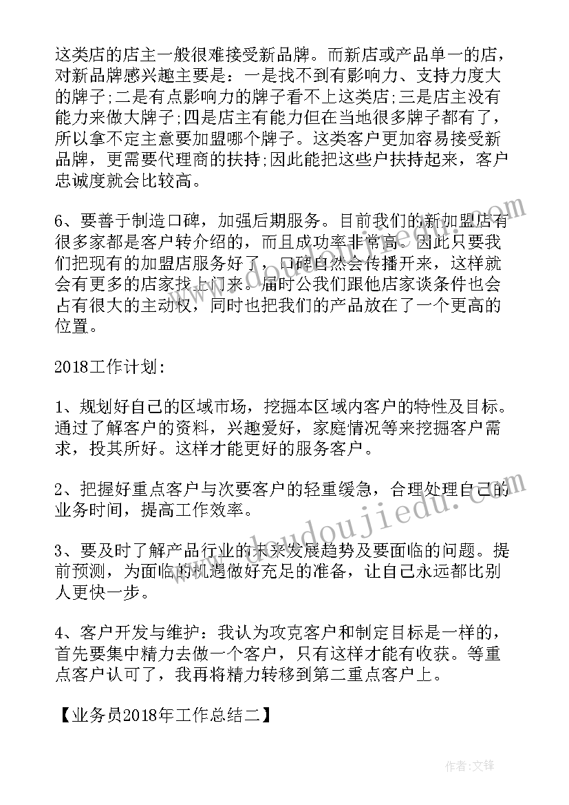 2023年学校公用经费自查自纠报告 学校三公经费自查报告(优质5篇)