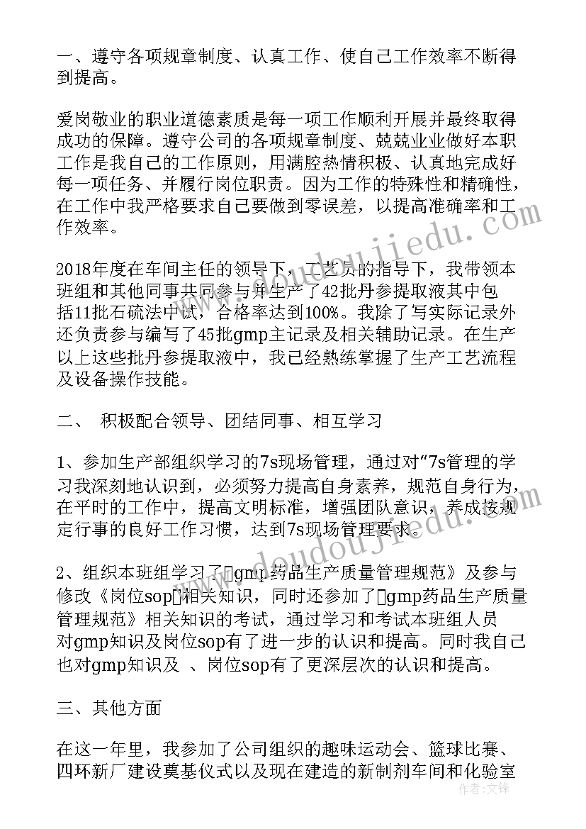 2023年学校公用经费自查自纠报告 学校三公经费自查报告(优质5篇)